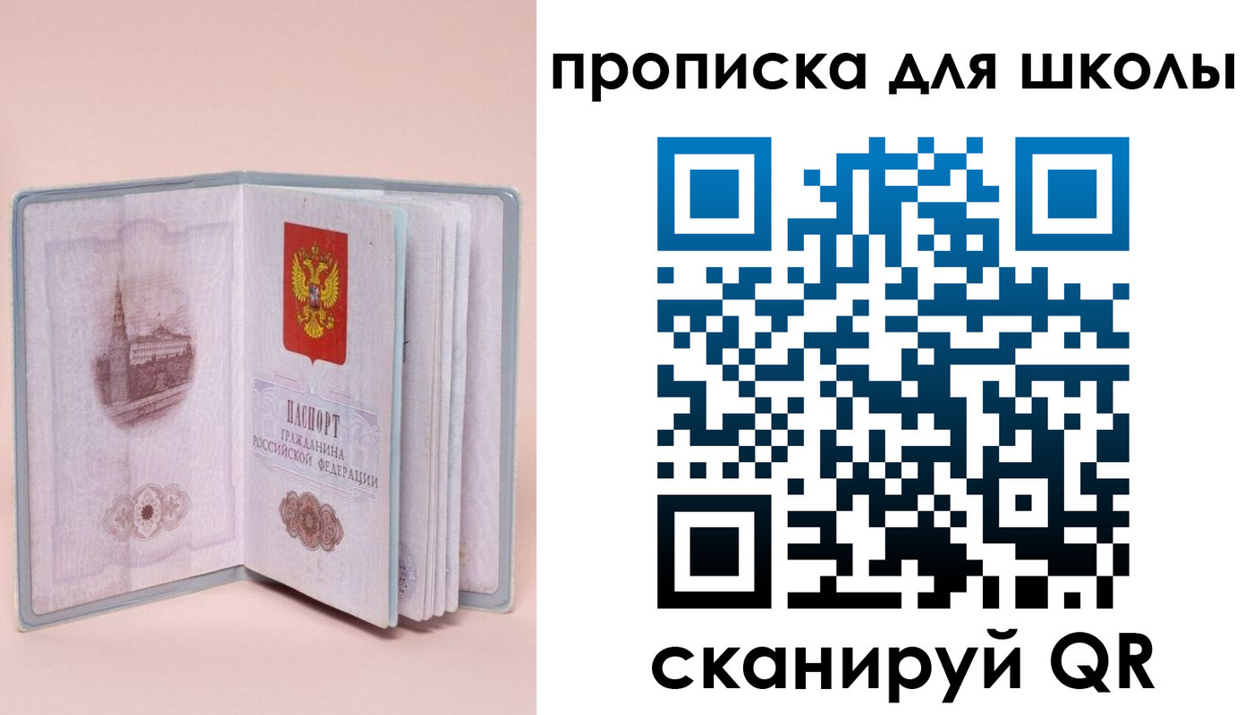 временная регистрация госуслуги в Харабали