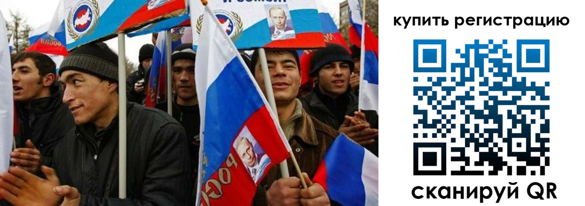 временная регистрация поиск в Харабали
