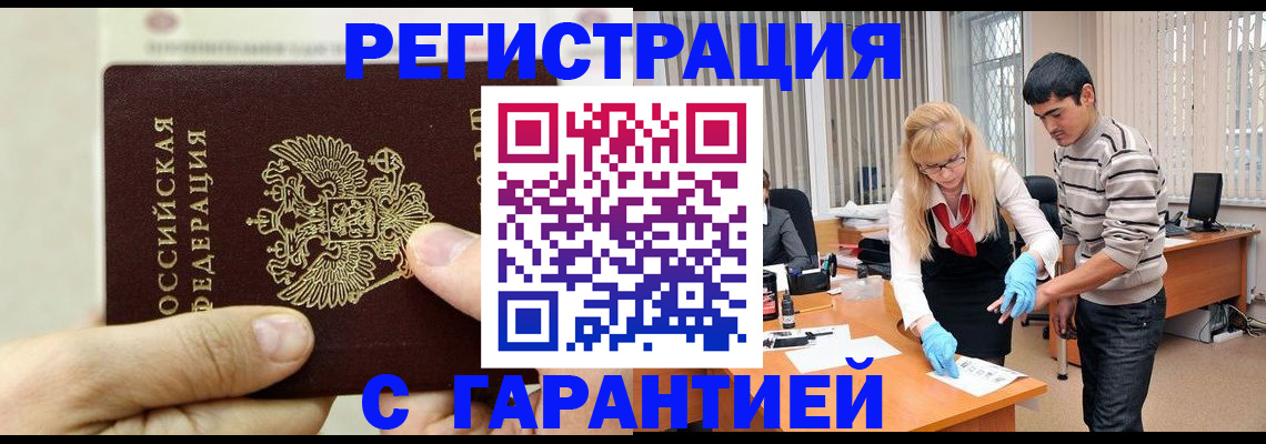 пропишу в квартире в Харабали