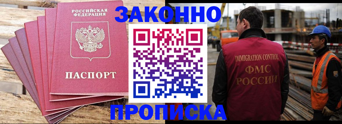 найти адрес прописки в Харабали