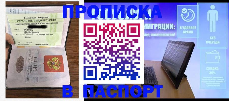 регистрация в Харабали