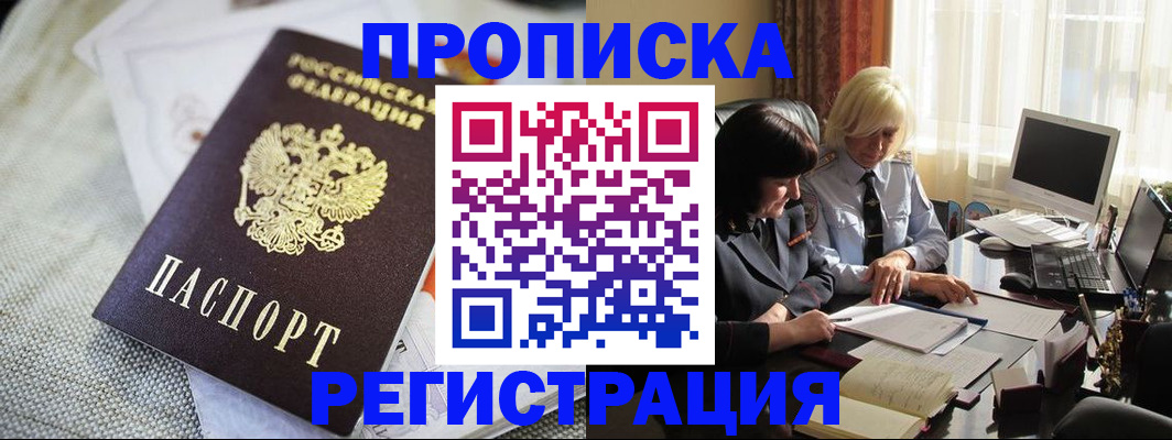 найти адрес прописки в Харабали